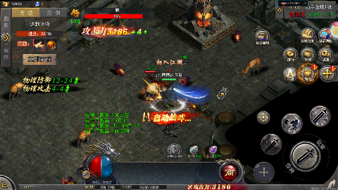 王者霸业传奇无限钻石无限元宝下载 v1.4.1 满v版