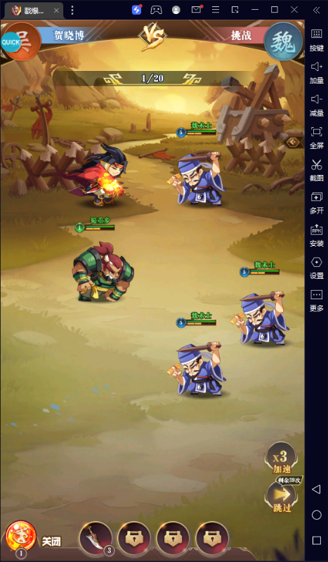 戳爆三国无限连抽版下载 v1.0.0 满v版