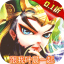 戳爆三国无限连抽版下载 v1.0.0 满v版