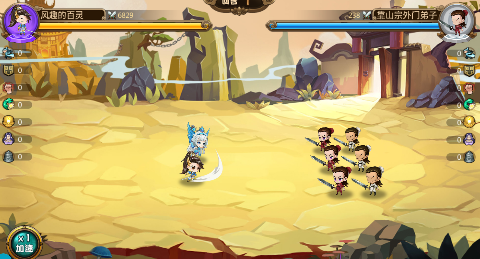 仙魔战场无限元宝版下载 v1.0.01 满v版