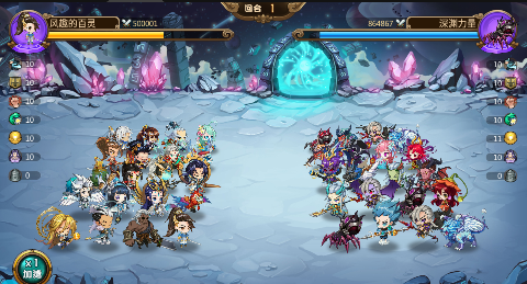 仙魔战场无限元宝版下载 v1.0.01 满v版