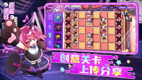 盲盒派对九游版最新版下载 v10.7 官方版