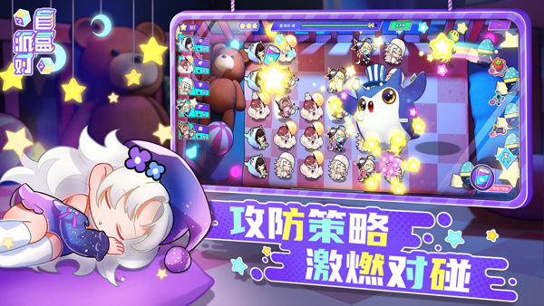 盲盒派对九游版最新版下载 v10.7 官方版