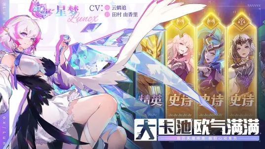 幻世与冒险vivo版最新下载 v1.1.484 官方版
