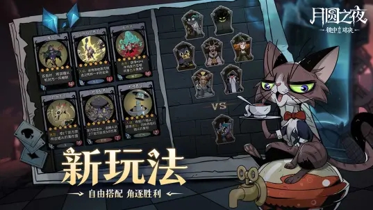 月圆之夜华为渠道服下载 v1.6.26 最新版