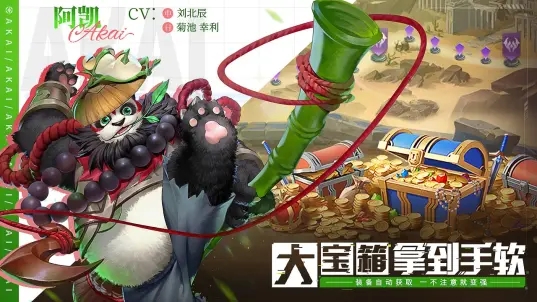 幻世与冒险九游渠道服下载 v1.1.484 官方最新版