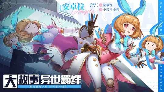 幻世与冒险九游渠道服下载 v1.1.484 官方最新版