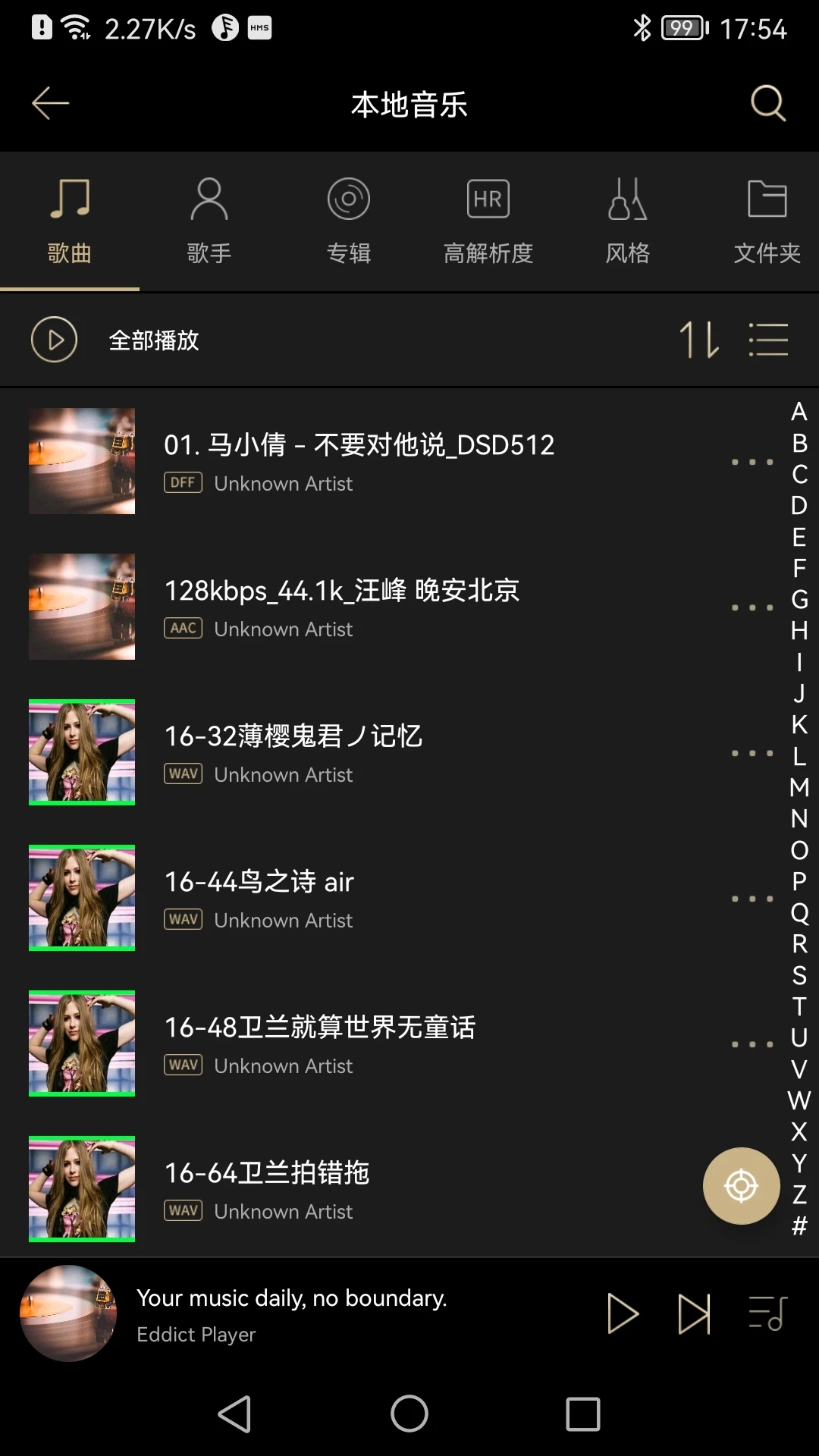 Eddict Player 独占app下载安装 v2.2.12 安卓版