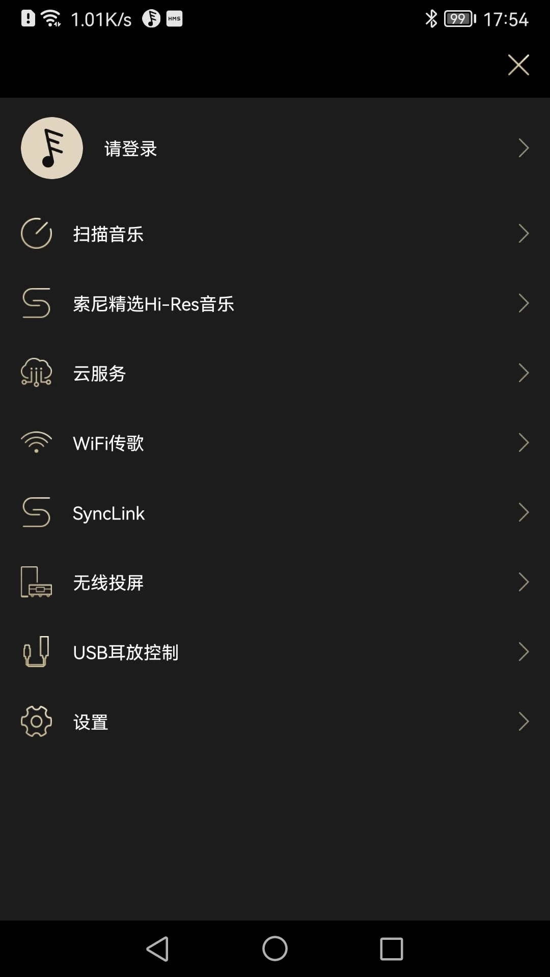 Eddict Player 独占app下载安装 v2.2.12 安卓版