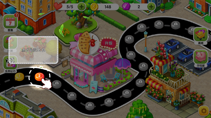 美食街物语游戏无广告版下载官方正版 v1.1.18 安卓版