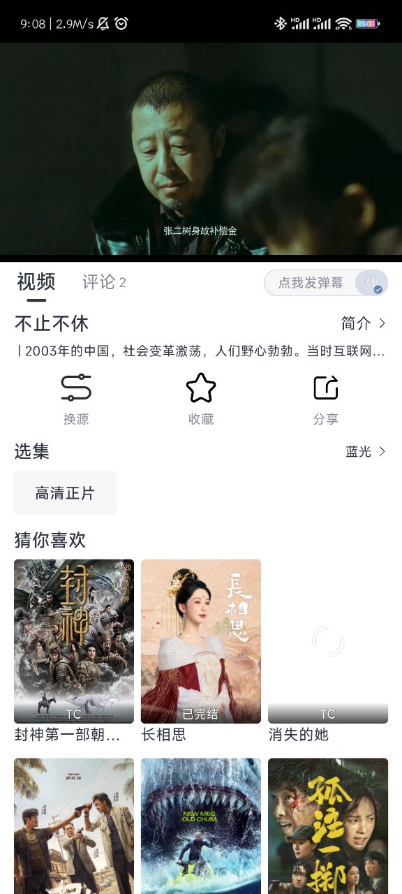 柚子影视app无广告可投屏版 v6.0.0 最新安卓版