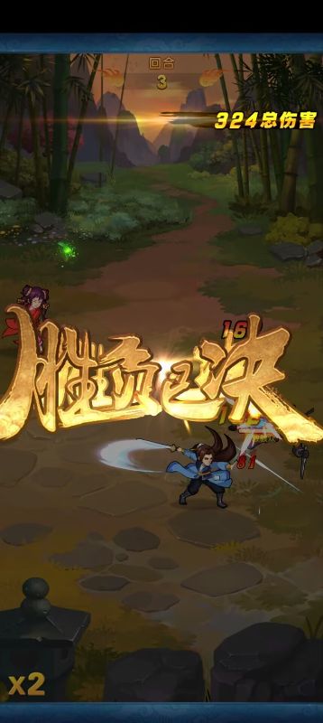 大掌门2九游客户端下载 v3.3.5 最新版