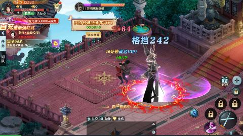 剑御天下0.1折下载 v1.2.11 满v版