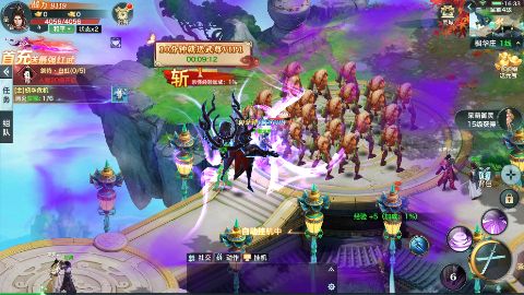 剑御天下0.1折下载 v1.2.11 满v版