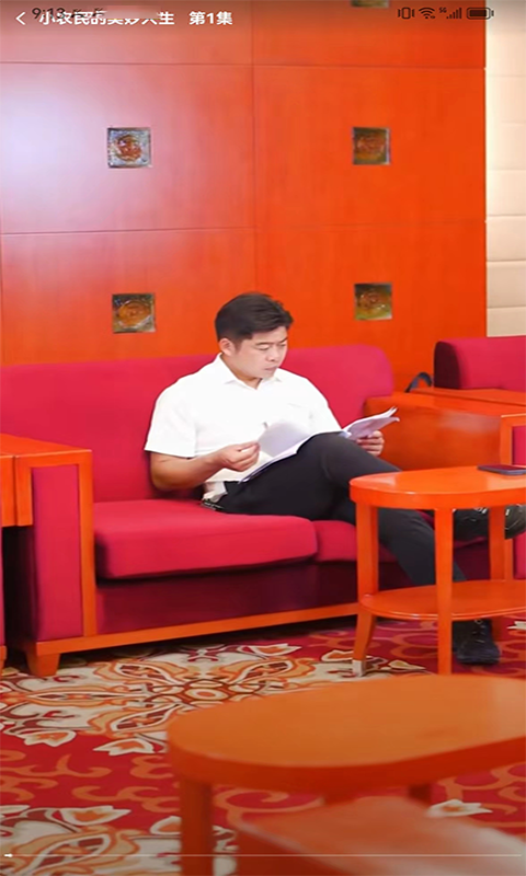 点金短剧安卓版下载 v1.0.0 手机版