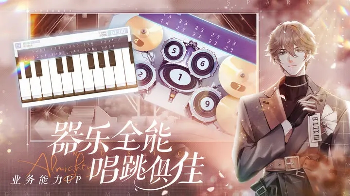 闪亮的你(测试服)哔哩哔哩服手游下载 v1.6.13 测试服