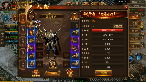 玛雅战纪无限元宝版下载 v1.0.2 满v版