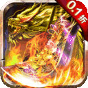 玛雅战纪无限元宝版下载 v1.0.2 满v版