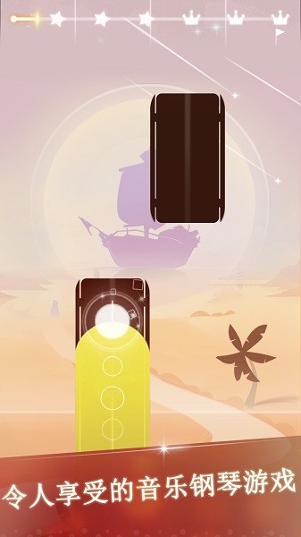 钢琴块4游戏免费下载手机安卓版 v8.086.304 安卓版