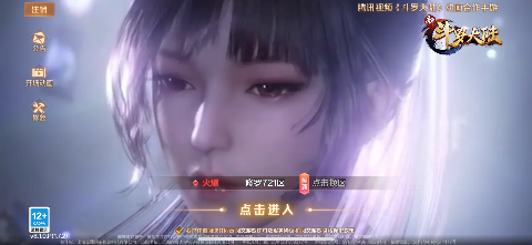 新斗罗大陆华为客户端下载 v1.9.9 最新版