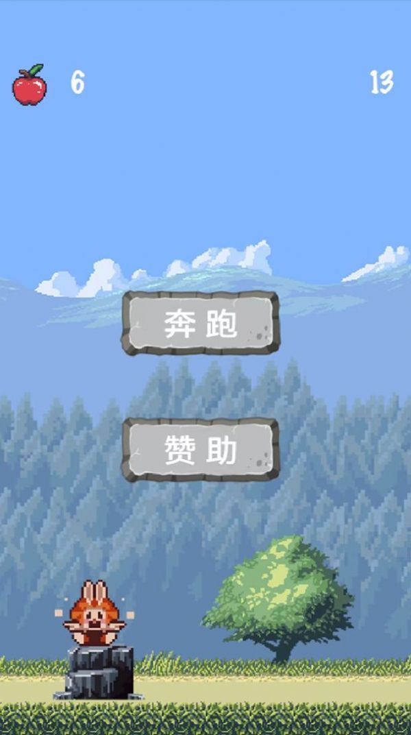 圆圆爱奔跑手游下载 v1.3 安卓版