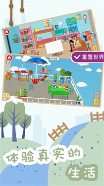 糖果大富翁游戏安卓手机版下载 v3.0.1.2 安卓版