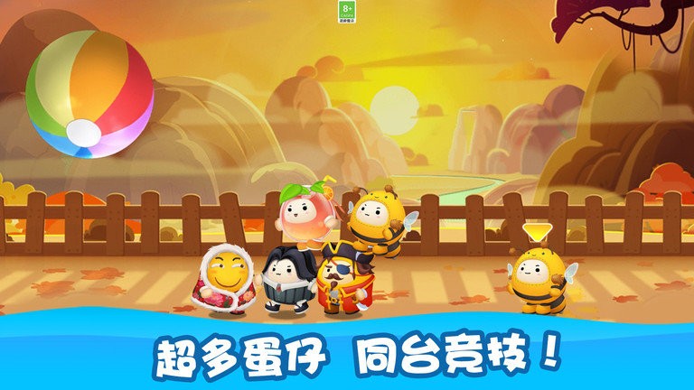 萌趣乐园游戏官方下载安卓版 v1.1.9 安卓版