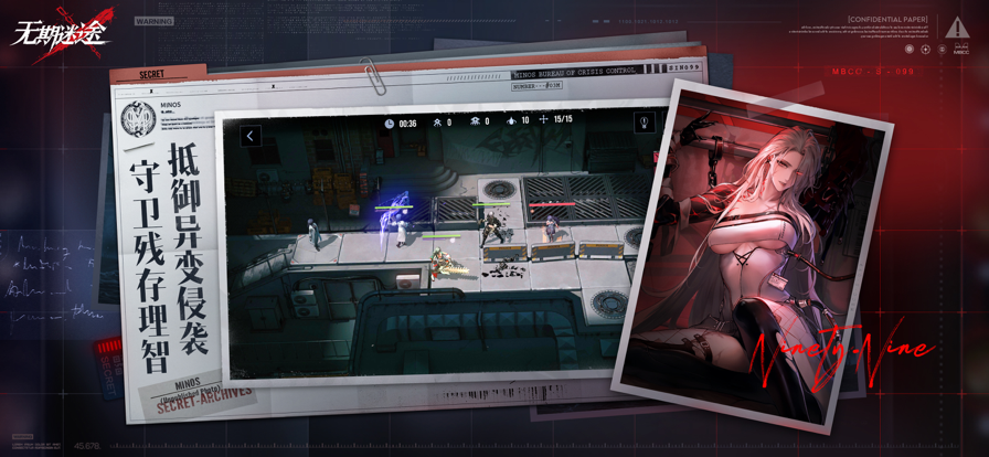 无期迷途哔哩哔哩游戏下载 v2.2.47.0 最新官方版