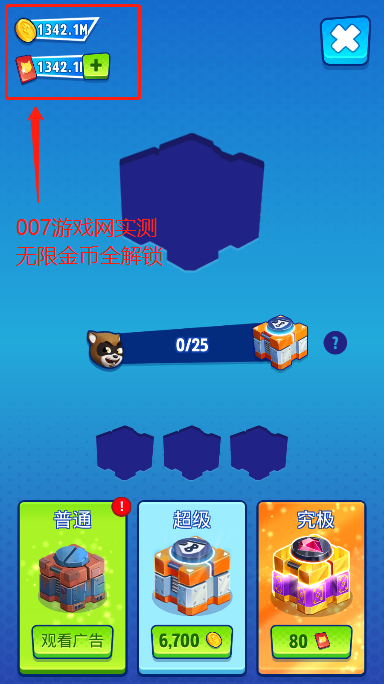 汤姆猫英雄跑酷内置MOD菜单版游戏下载 v25.2.3.8953 内置MOD菜单版