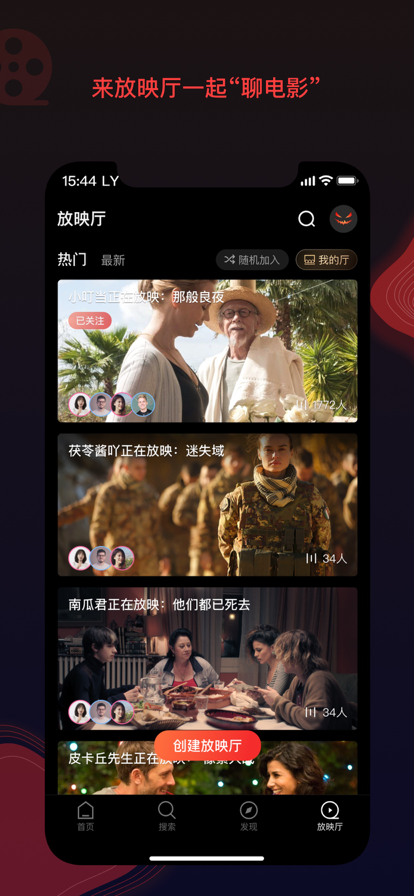 南瓜电影tv电视版下载2025最新版 v8.7.6 安卓版