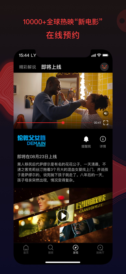 南瓜电影tv电视版下载2025最新版 v8.7.6 安卓版