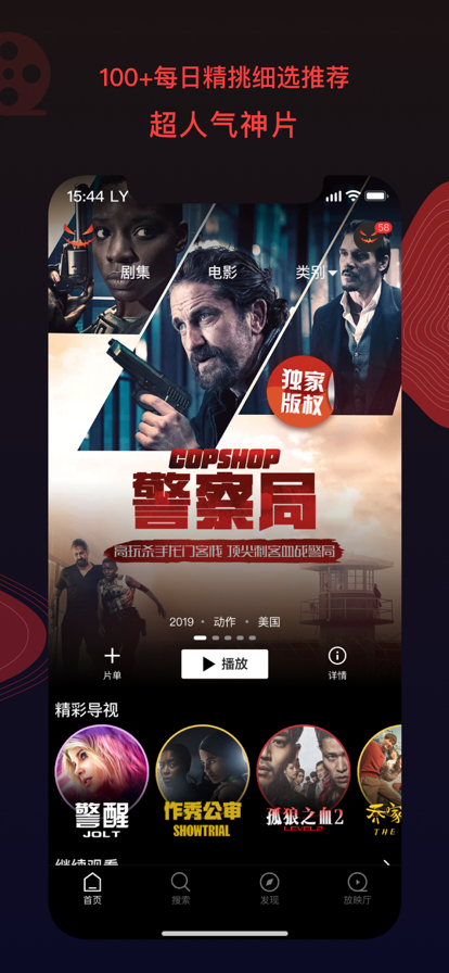 南瓜电影tv电视版下载2025最新版 v8.7.6 安卓版