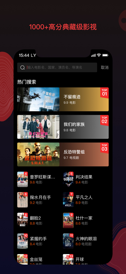 南瓜电影tv电视版下载2025最新版 v8.7.6 安卓版