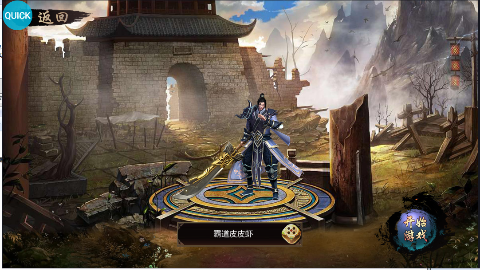 霸刀传奇vivo渠道服下载 v1.0.0 最新版