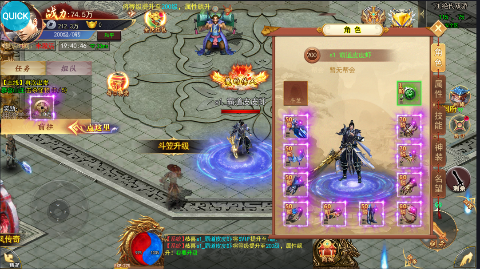 霸刀传奇vivo渠道服下载 v1.0.0 最新版