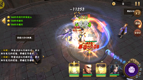 崛起终极王者无限元宝满v版下载 v1.0.1 变态版