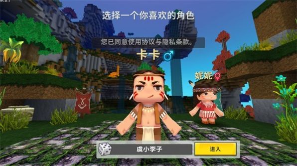 迷你世界落叶版手游下载 v1.47.1 安卓版