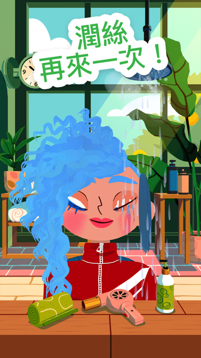 托卡美发沙龙4(化妆版)安卓下载 v2.9 安卓免费版