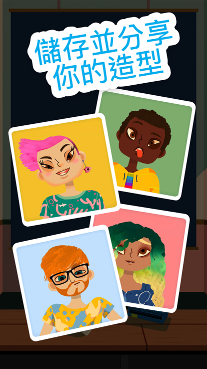 托卡美发沙龙4(化妆版)安卓下载 v2.9 安卓免费版