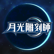 月光雕刻师暗黑行者手游官方下载(Moonlight Sculptor: Dark Gamer) v1.0.214 国际服最新版 月光雕刻师暗黑行者手游官方下载(Moonlight Sculptor: Dark Gamer) v1.0.214 国际服最新版
