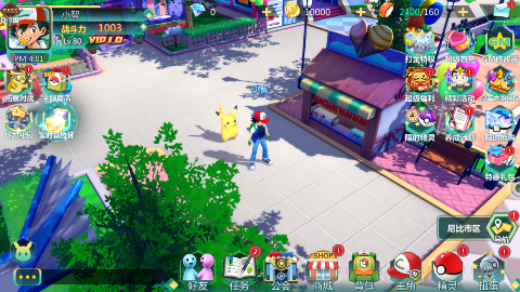 口袋大冒险无限金币版下载 v1.0 变态版