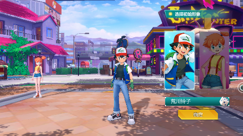 口袋大冒险无限金币版下载 v1.0 变态版