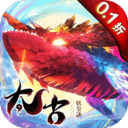 太古妖皇诀无限仙玉版下载 v0.0.273453 满v版