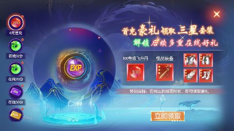 太古妖皇诀无限仙玉版下载 v0.0.273453 满v版