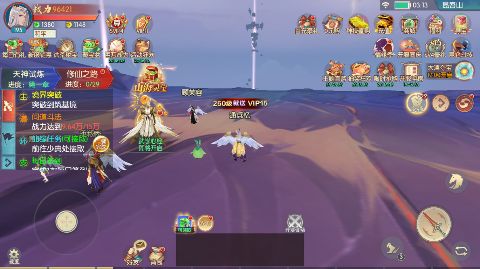 太古妖皇诀无限仙玉版下载 v0.0.273453 满v版