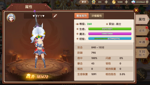 彩虹物语gm版下载 v1.1.7.21 变态版