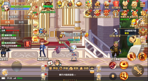 彩虹物语gm版下载 v1.1.7.21 变态版