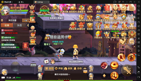 彩虹物语变态版下载安装 v1.1.7.21 最新版