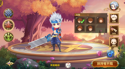 彩虹物语变态版下载安装 v1.1.7.21 最新版