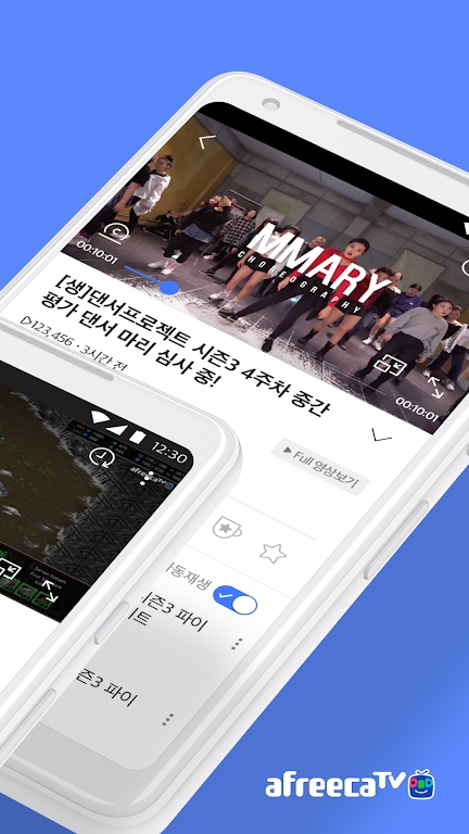 艾菲卡tv最新版2025下载（AfreecaTV） v8.7.3 最新版